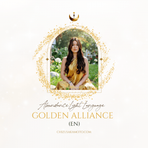 Golden  Alliance - Crystalline Abundance Light Language