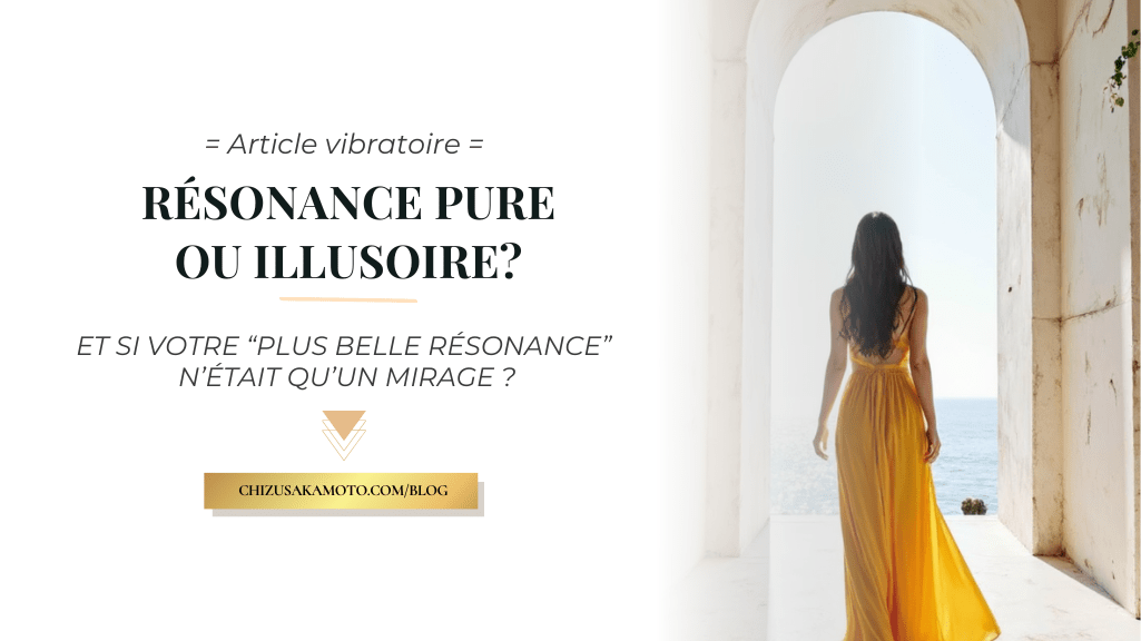 Résonance pure ou résonance illusoire ?